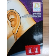 HEY! RIKI ริคิ 11 **รบกวนเลื่อนดูสภาพหนังสือก่อนการสั่งซื้อ**
